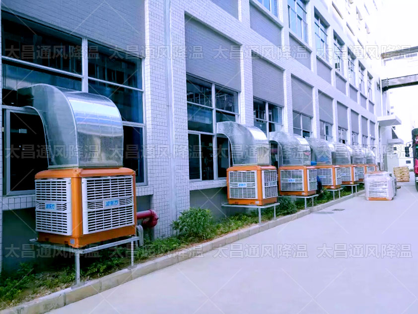 夏天用環(huán)?？照{(diào)可以快速給廠房通風(fēng)降溫