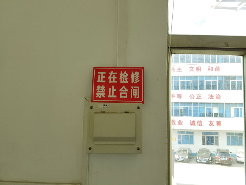 環(huán)?？照{(diào)保養(yǎng)圖.jpg