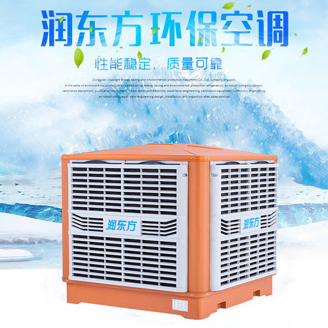 這個(gè)降溫方案，讓您的廠房變得更清涼