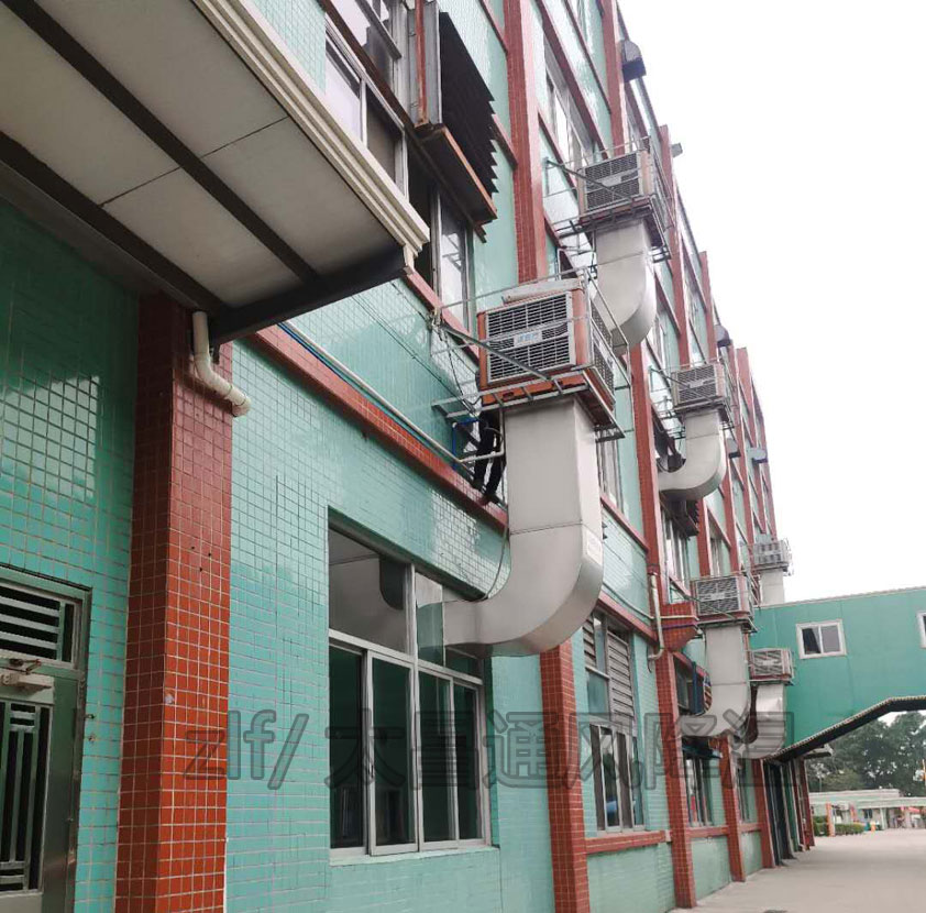 廠房降溫環(huán)?？照{(diào).jpg