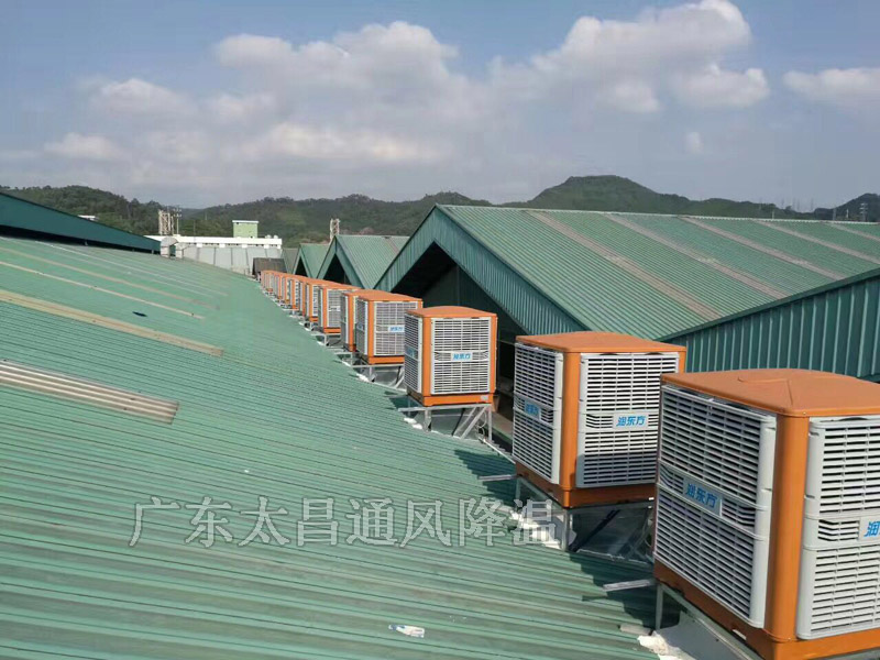 廠房降溫必備神器你知道嗎？