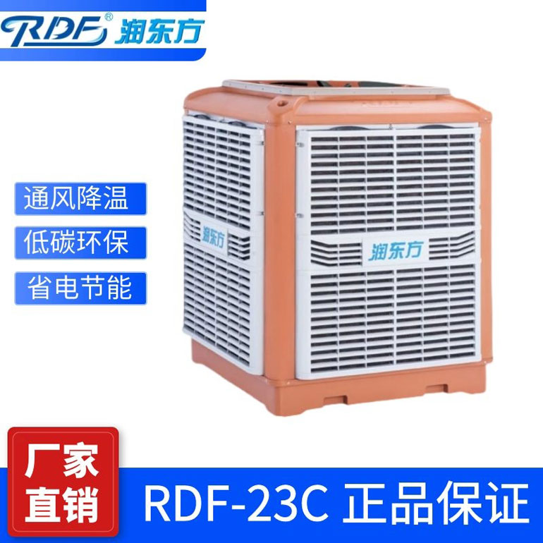 做車間通風(fēng)降溫怎么找準(zhǔn)廠家設(shè)計(jì)方案呢？