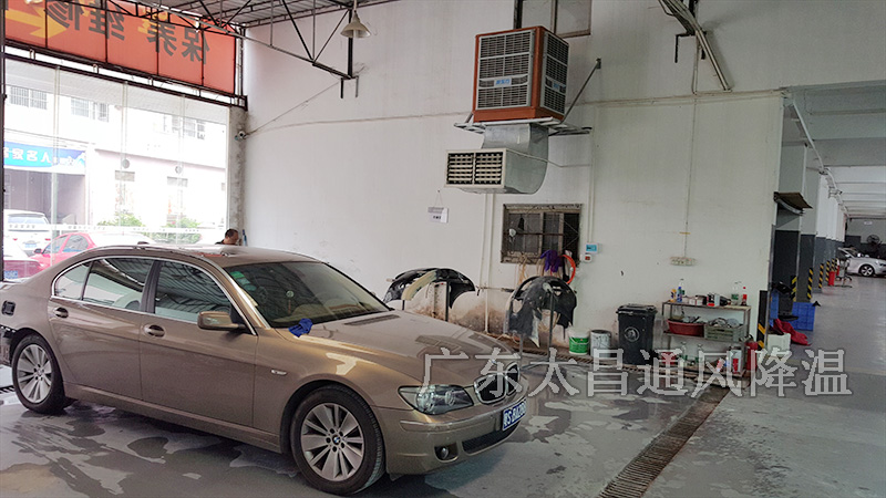 汽車(chē)維修車(chē)間降溫怎么做？