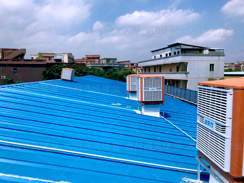給大型廠房降溫的方法你知道嗎？廣東太昌來告訴你