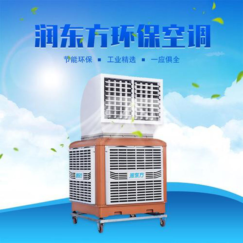 移動環(huán)?？照{(diào).jpg