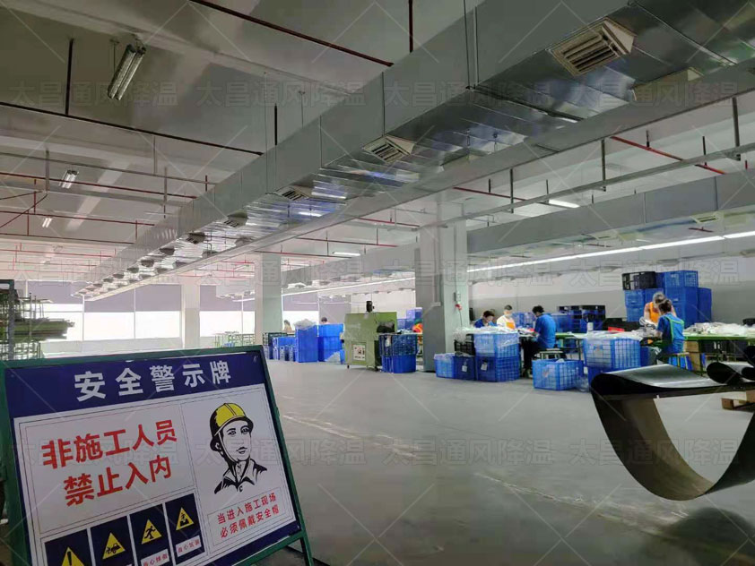 臨近夏日，廠房車間降溫采用哪些方案和設(shè)備好