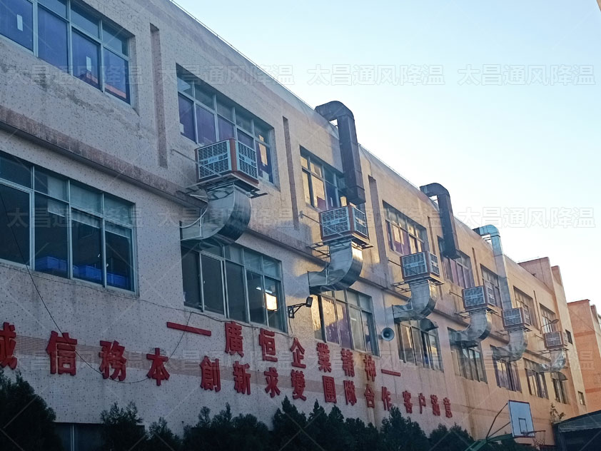塑料廠(chǎng)通風(fēng)降溫怎么設(shè)計(jì)？注塑廠(chǎng)降溫方法