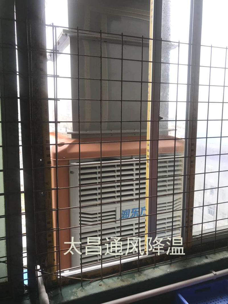 環(huán)?？照{(diào)