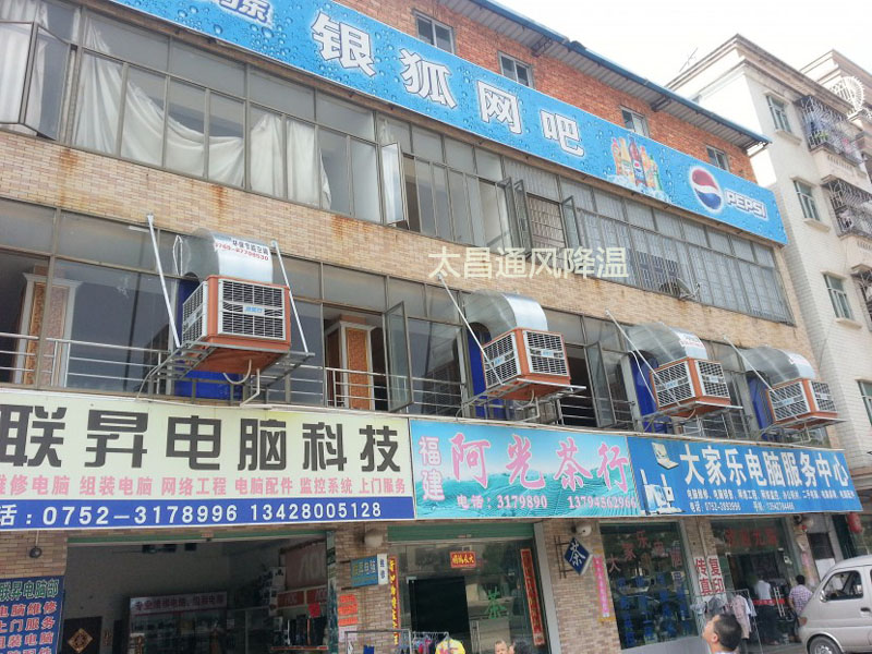 潤東方環(huán)?？照{通風降溫案例--銀狐網吧
