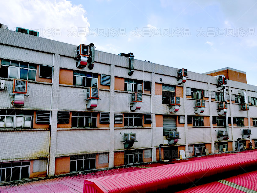 大型車間怎樣降溫通風(fēng)，用什么方案好？