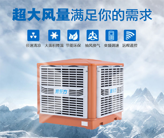 在選擇環(huán)?？照{(diào)時(shí)，質(zhì)量與價(jià)格該如何權(quán)衡