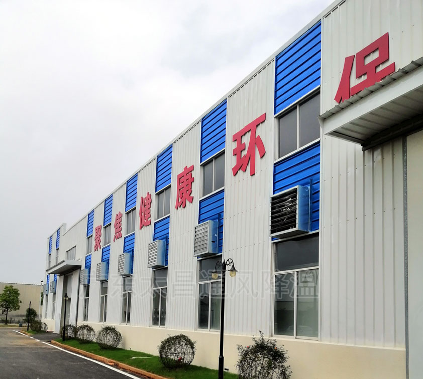 負(fù)壓風(fēng)機(jī)有哪些作用 工作原理是什么？