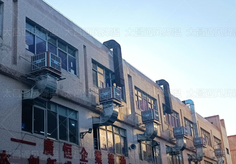 高溫廠房通風降溫，3種有效降溫方案來解決