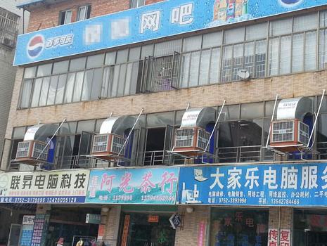 潤東方環(huán)?？照{(diào)頂出風降溫工程