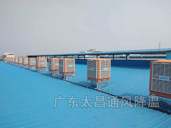 鋼結(jié)構(gòu)廠房如何降溫？鋼結(jié)構(gòu)車間怎么降溫？鋼結(jié)構(gòu)倉庫怎樣降溫？