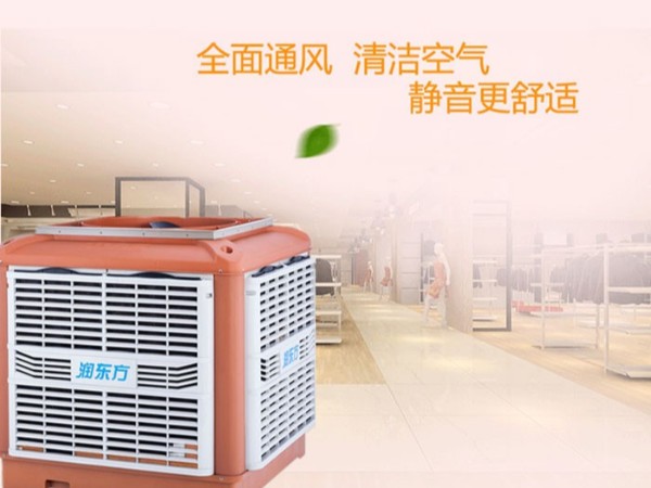 東莞環(huán)?？照{(diào)廠家|1小時1度電的廠房降溫設(shè)備