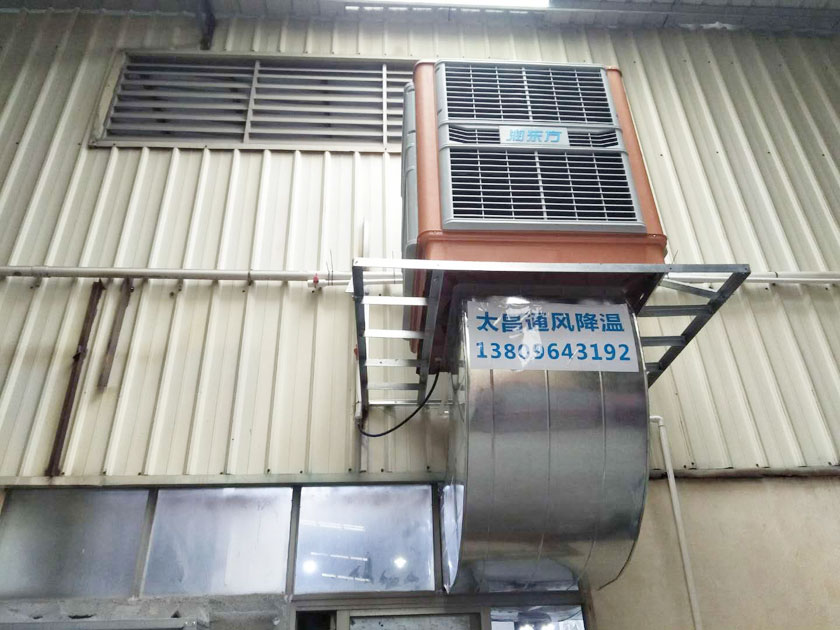環(huán)保空調降溫