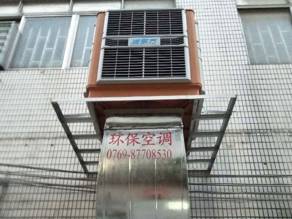 環(huán)保空調(diào)解決廠(chǎng)房降溫問(wèn)題