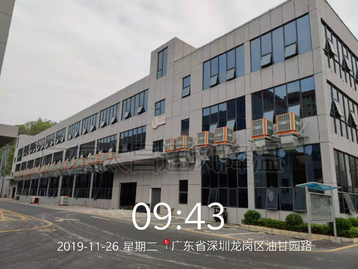 潤(rùn)東方環(huán)?？照{(diào)節(jié)能