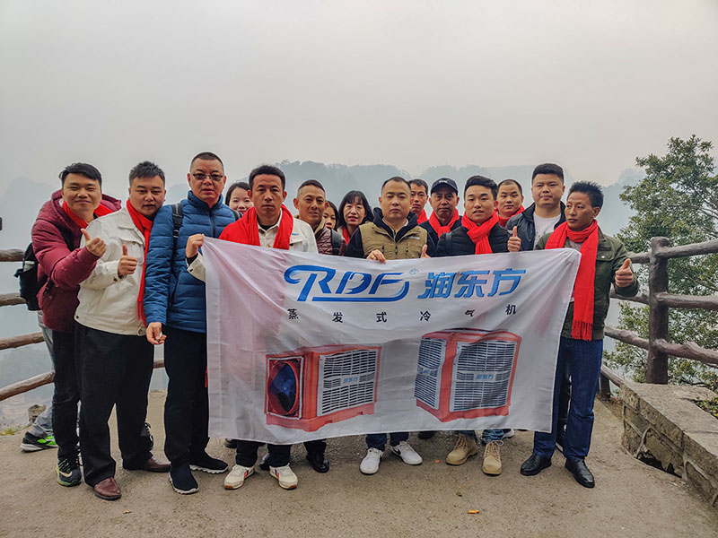 潤東方環(huán)保空調團隊出游 潤東方環(huán)??照{團隊出游
