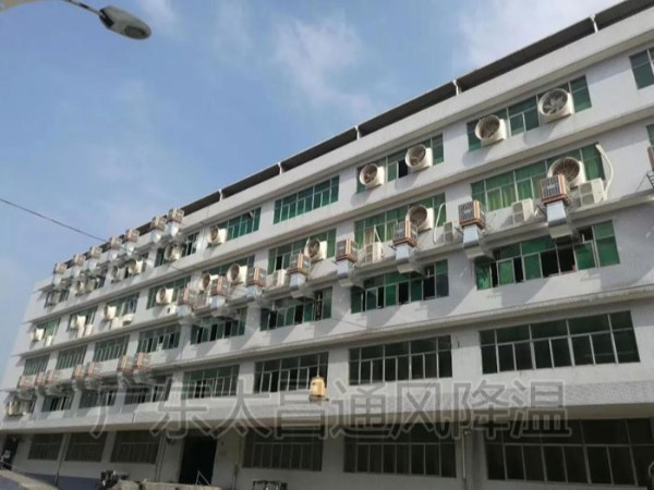 潤東方節(jié)能環(huán)?？照{(diào) 有效解決敞開式廠房降溫通風問題