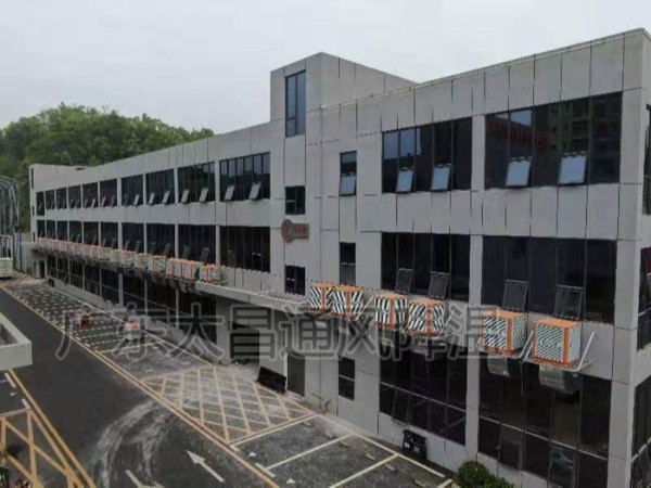 潤東方環(huán)?？照{投資小 效果大 節(jié)能通風降溫