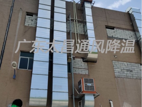 廠房車(chē)間如何選擇通風(fēng)降溫設(shè)備？