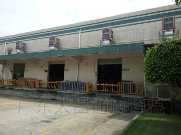 潤東方環(huán)保空調(diào)車間降溫工程方案設(shè)計