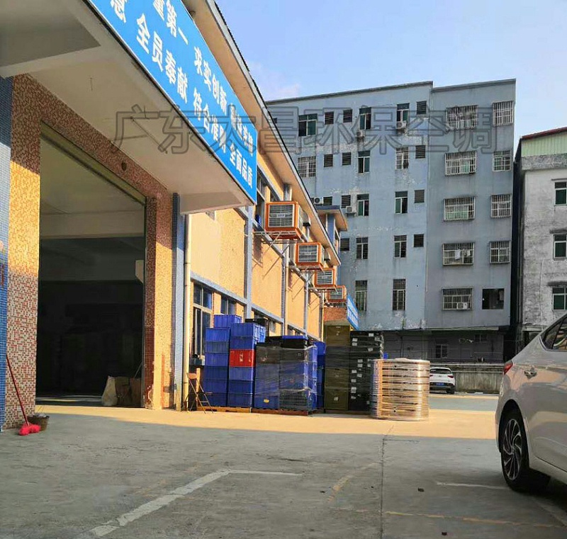 環(huán)?？照{(diào)工程