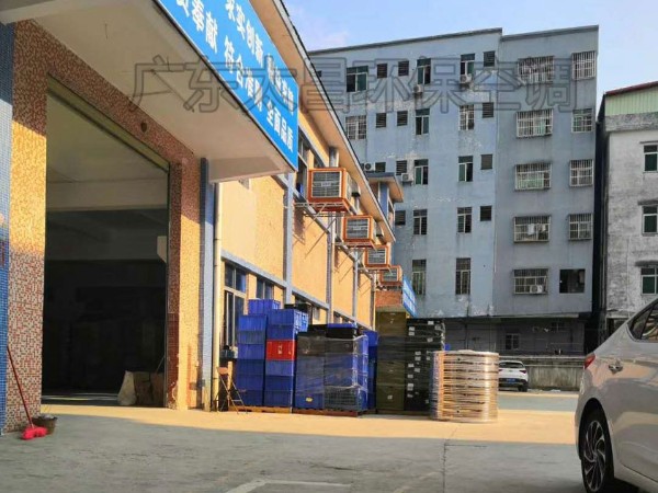 環(huán)保空調(diào)工程方案報(bào)價(jià)是怎么制定的？