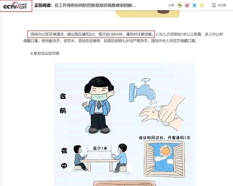 環(huán)?？照{(diào)
