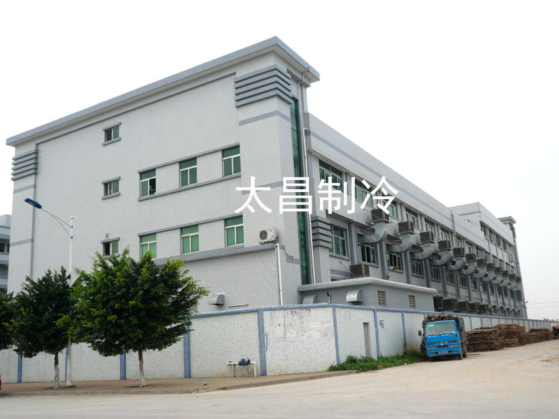 環(huán)?？照{(diào)