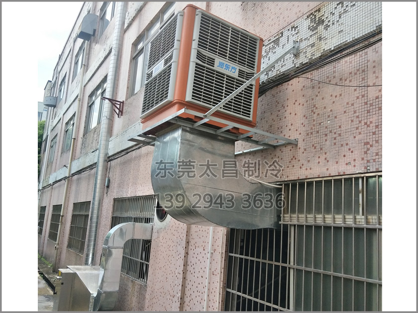 樟木頭吸盤廠車間降溫工程,環(huán)?？照{(diào),車間降溫,大型空調(diào),廠房降溫,潤(rùn)東方環(huán)?？照{(diào)